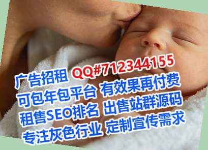 鼎湖助孕林业公司